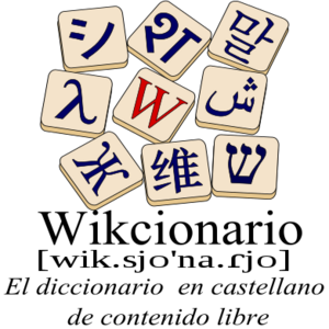 Wiktionary-logo-es.png