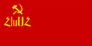 Flag of Armenian SSR (1936-1940).png