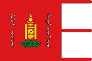 Flag of the People's Republic of Mongolia (1924-1930).svg