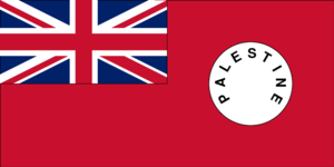 Palestine-Mandate-Ensign-1927-1948.svg