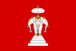 Flag of the Kingdom of Luang Phrabang (1707-1893).png