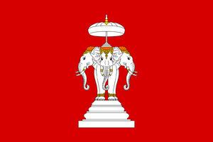 Flag of the Kingdom of Luang Phrabang (1707-1893).png