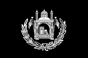 Flag of Afghanistan (1926–1928).svg