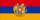 Flag of Armenia - Coat of Arms.svg