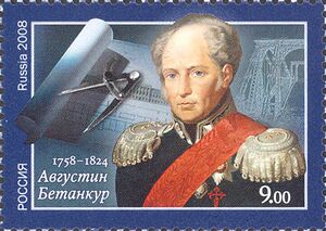 Stamp Russia 2008 9r Betankur 1220.jpg