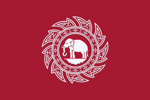 Flag of Thailand (1817).png