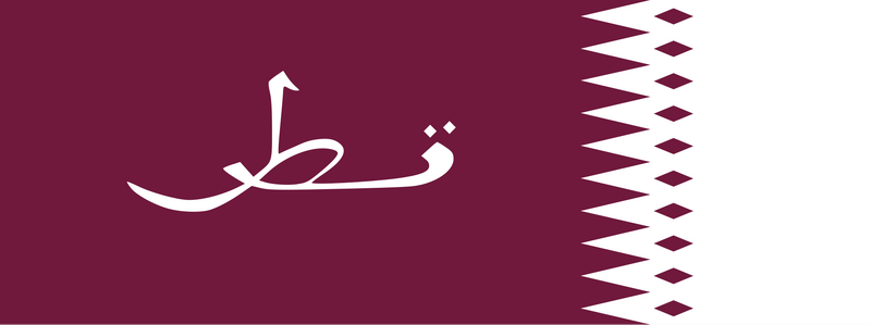 Archivo:Flag of Qatar (1936-1949).png