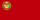 Flag of the Tajik Autonomous Soviet Socialist Republic (1929).png