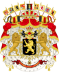 735px-Great coat of arms of Belgium.png