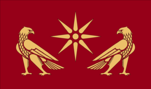 Standard of the Artaxiad dynasty.svg