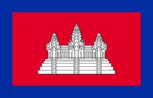 Flag of Cambodia (1863–1948).png