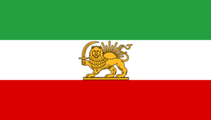 State Flag of Iran (1964-1980).png