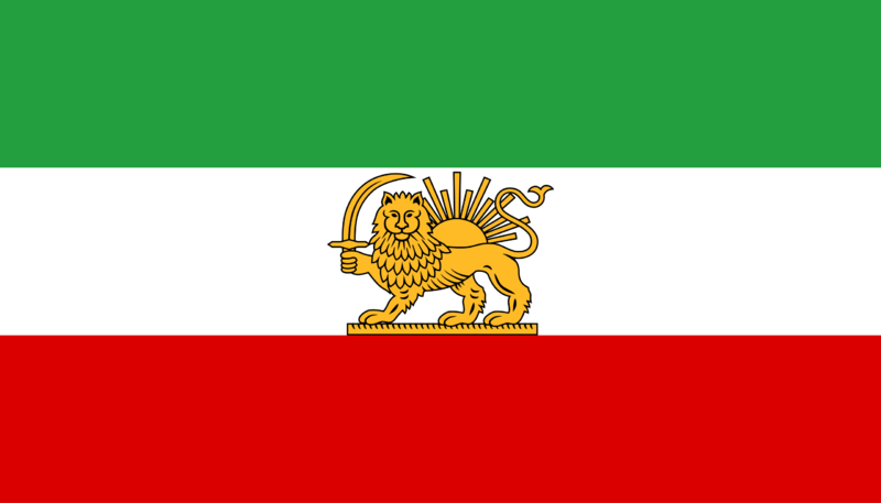 Archivo:State Flag of Iran (1964-1980).png