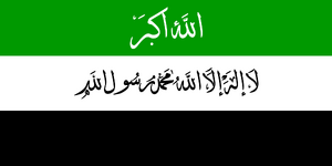 Flag of Afghanistan (1992).svg