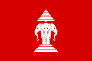 Flag of Laos (1952-1975).png