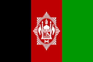 Flag of Afghanistan (1929–1931).svg