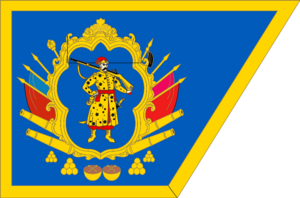 Flag of the Cossack Hetmanat.svg