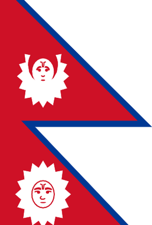 Flag of Nepal (1775–1962).svg