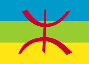 Flag of the Kabyle people.jpg