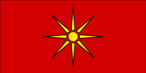 Flag of North Macedonia (1992–1995).svg
