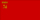Flag of the Estonian Soviet Socialist Republic (1940-1953).svg