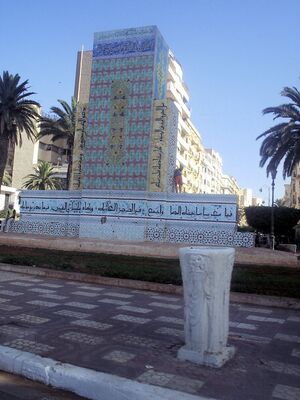 Oran plaza magreb arab.jpg